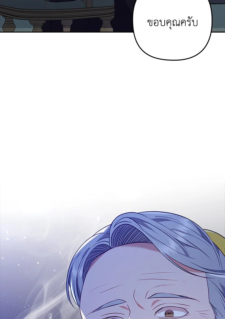 I Was Seduced by the Sick Male Lead 36 97