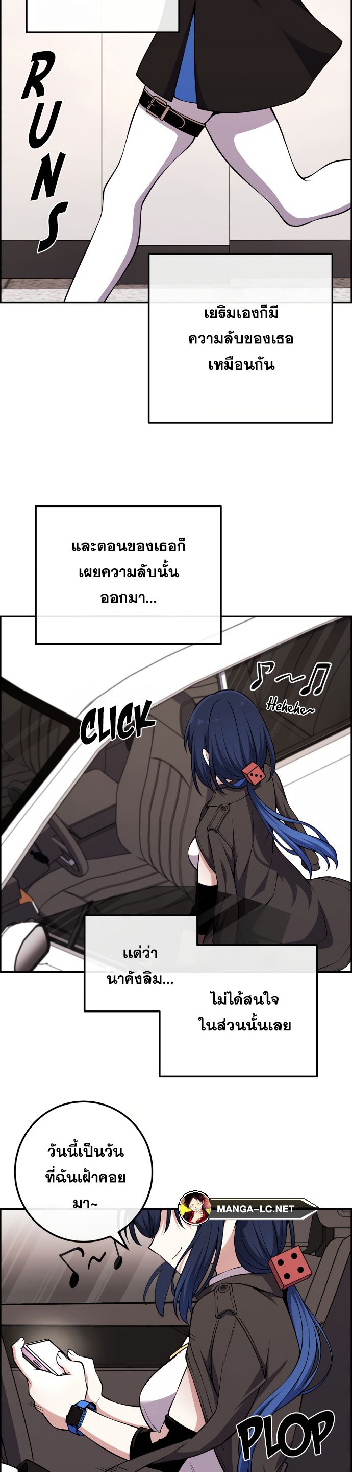 Webtoon Character Na Kang Lim เธ•เธญเธเธ—เธตเน 131 (21)