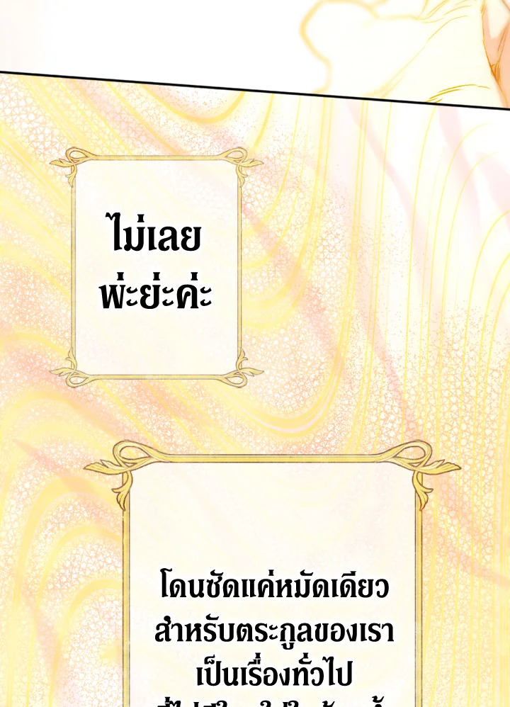 My Mother Gets Married Again 43 095