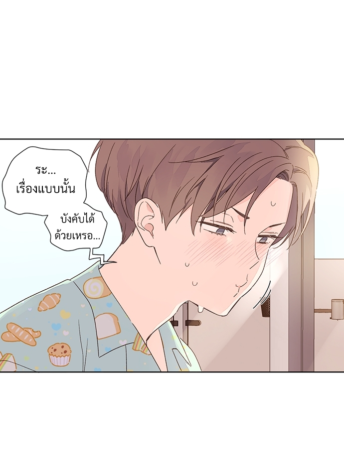 4 Week Lovers เนเธเธเธเธฑเธ 4 เธชเธฑเธเธ”เธฒเธซเน 51 21
