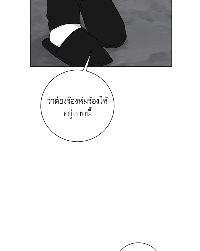 ตกหลุมรัก! ยากูซ่าพ่อลูกติด 2 9 38
