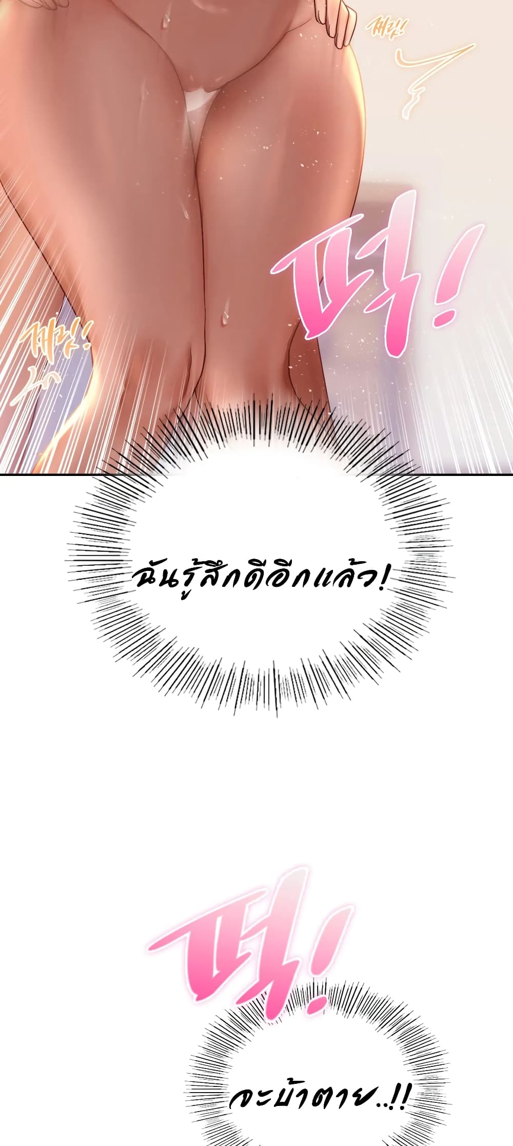 Love Theme Park 11 (61)