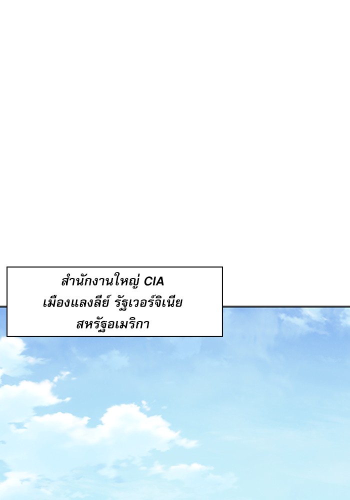 Seoul Station Druid เธ•เธญเธเธ—เธตเน33 (63)
