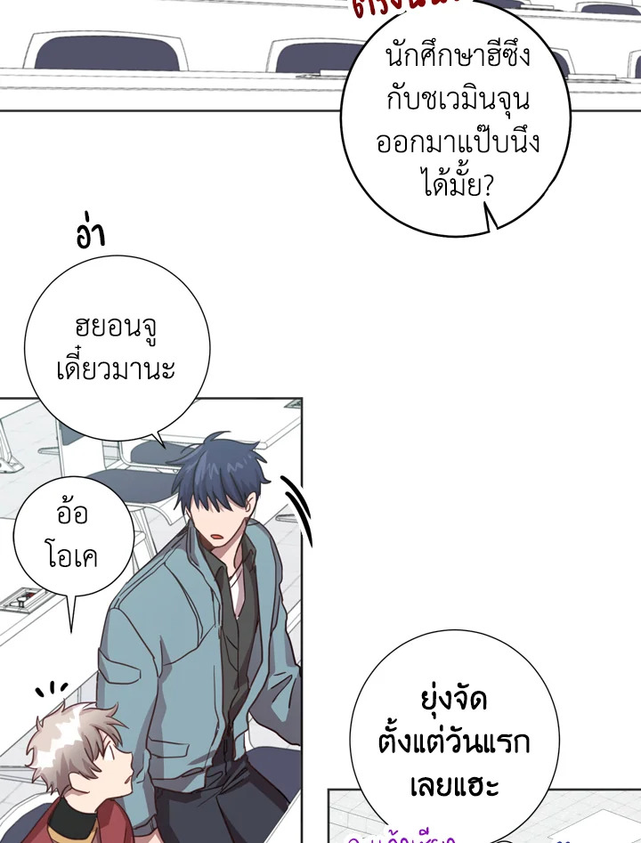 Under the Memory 5 36