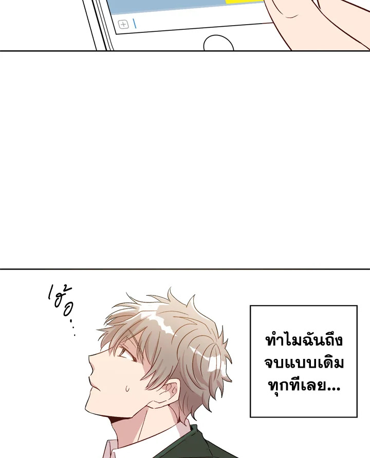 Under the Memory 1 36