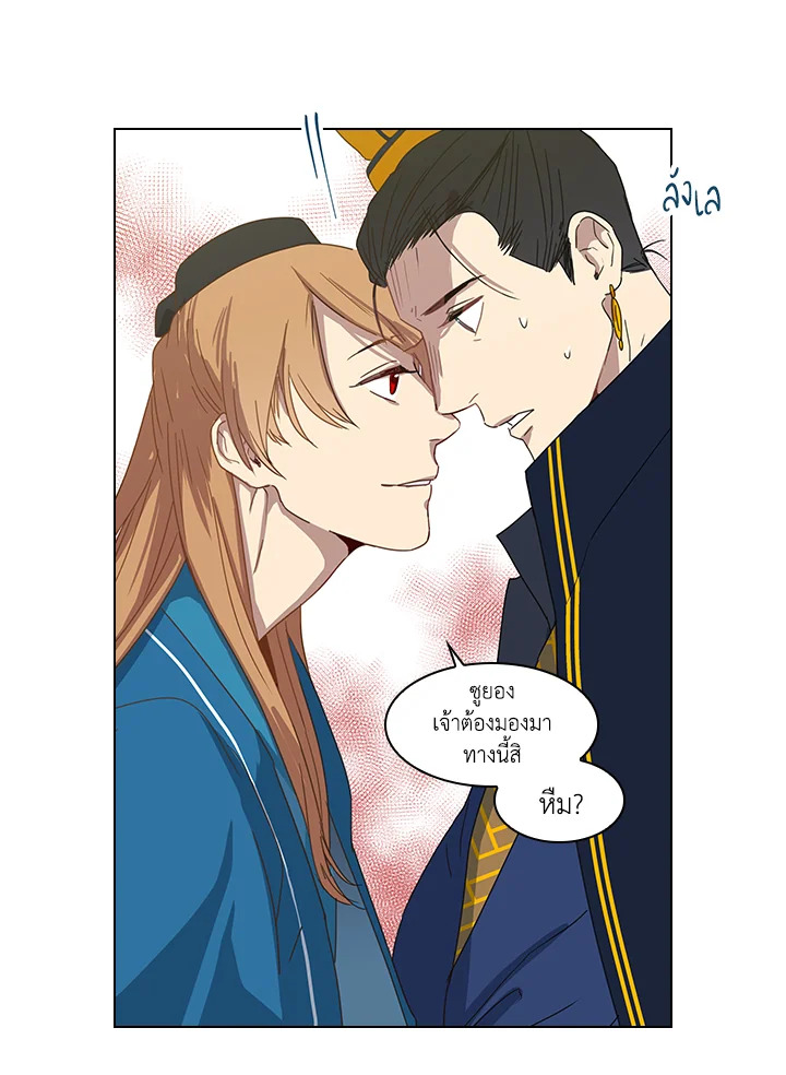 Two Souls (Gwendolyn) 8 45