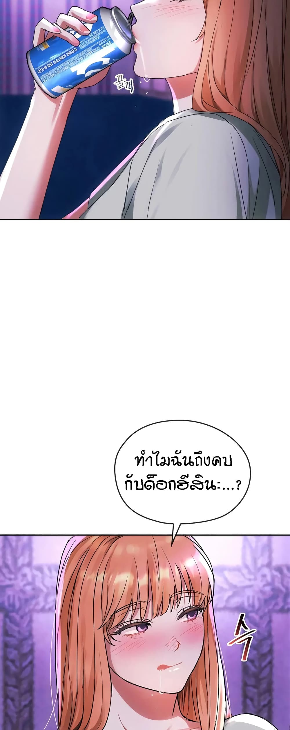 Seducing Mother 16 (30)