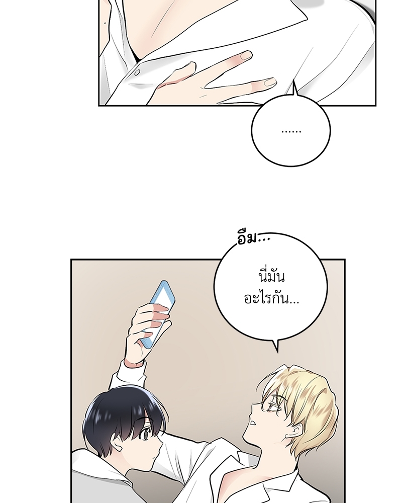แอปพลิเคชัน♥สื่อรัก 1 68