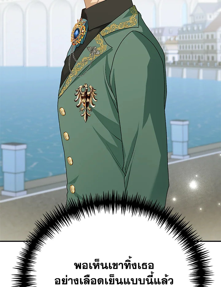 The Mistress Runs Away 11 069