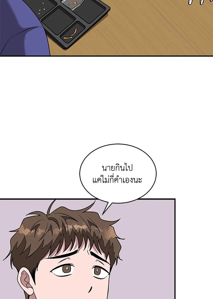 อีกครั้งกับนาย 11 020