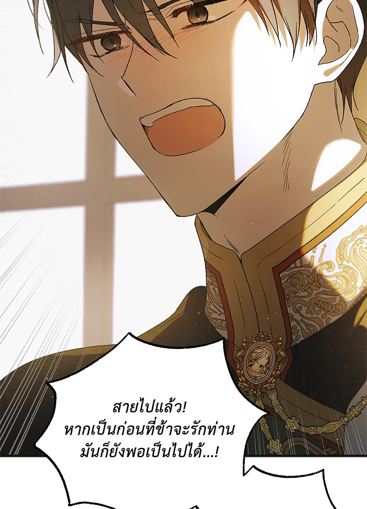 A Way to Protect the Lovable You 90 060