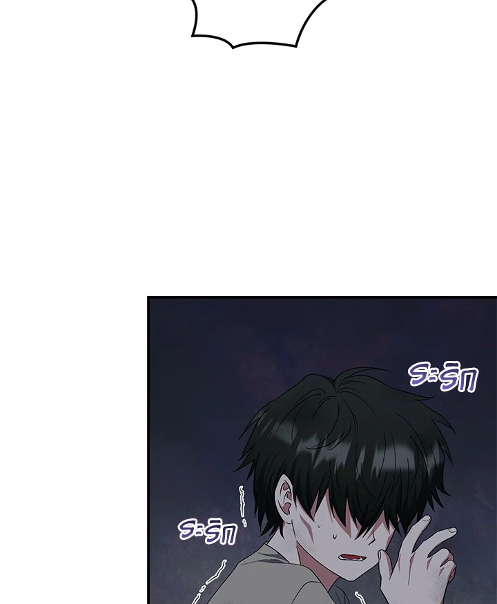 I Plan To Become The Master Of A Stolen Family 28 035