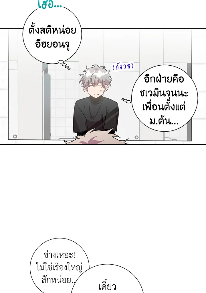 Under the Memory 12 42