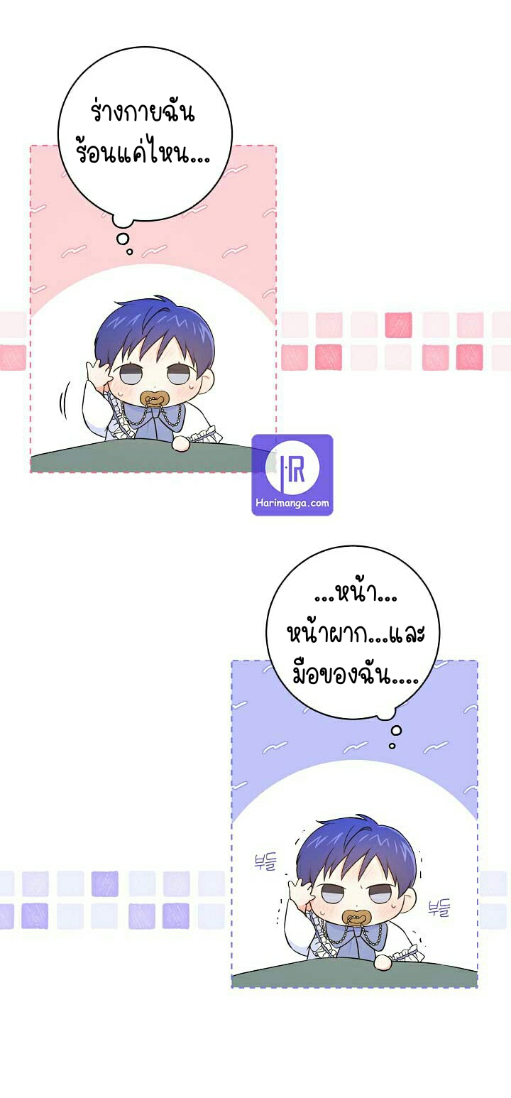 Please Give Me the Pacifier 23 07