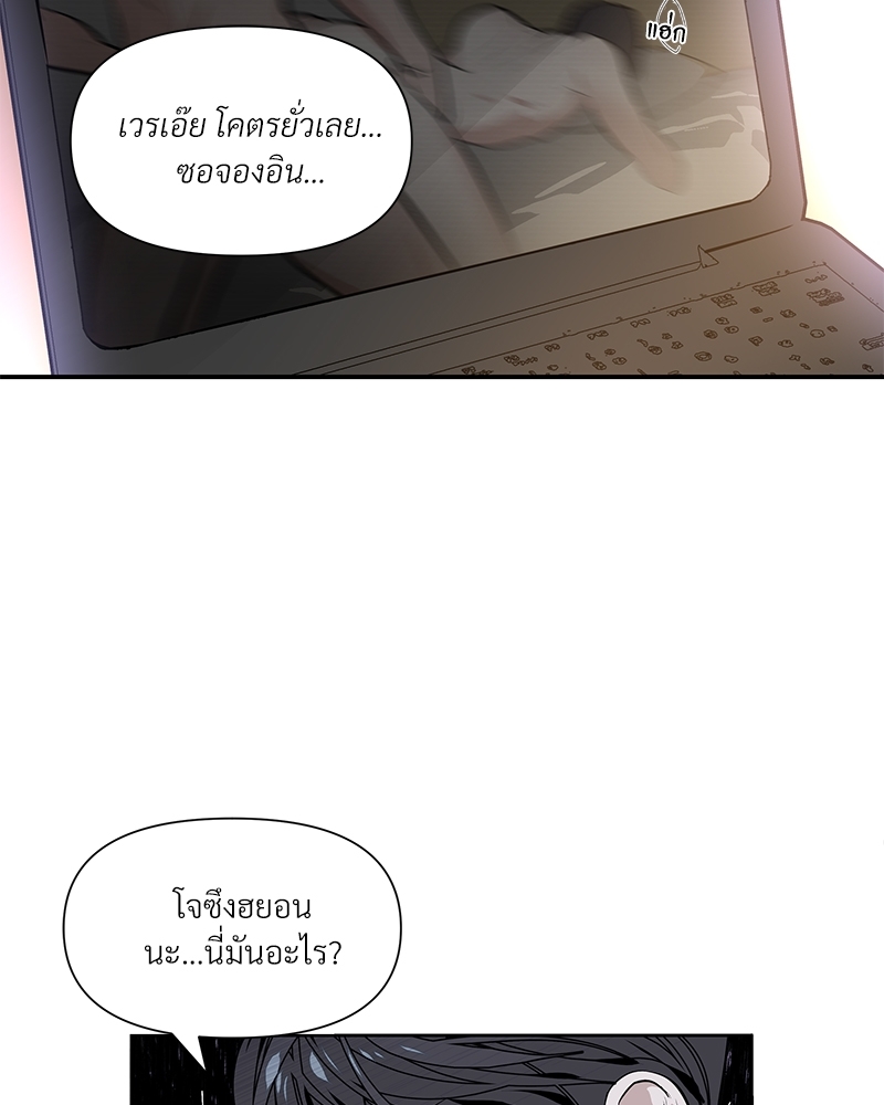 Syndrome 1 004