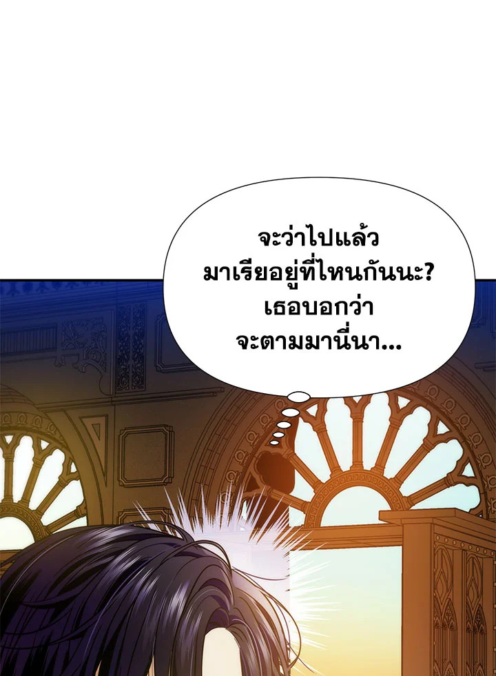 I’ve Been Here From the Beginning 80 068