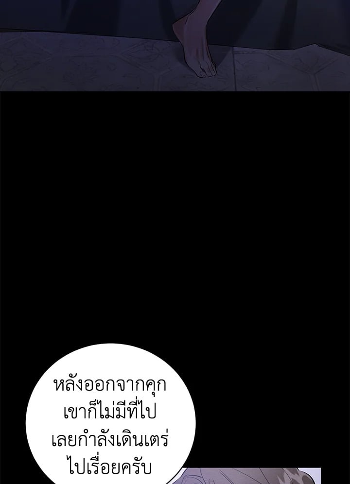 Wicked Circumstances 1 026