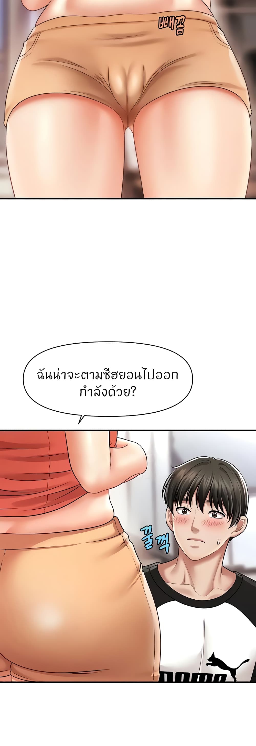 43