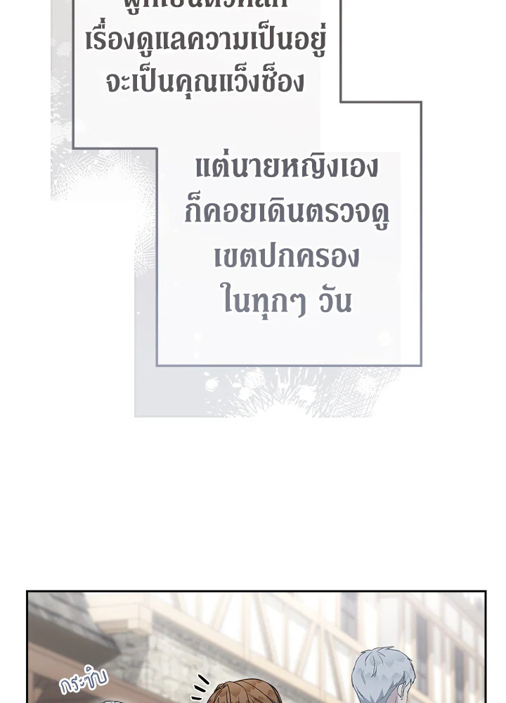 Marriage of Convenience 72 061