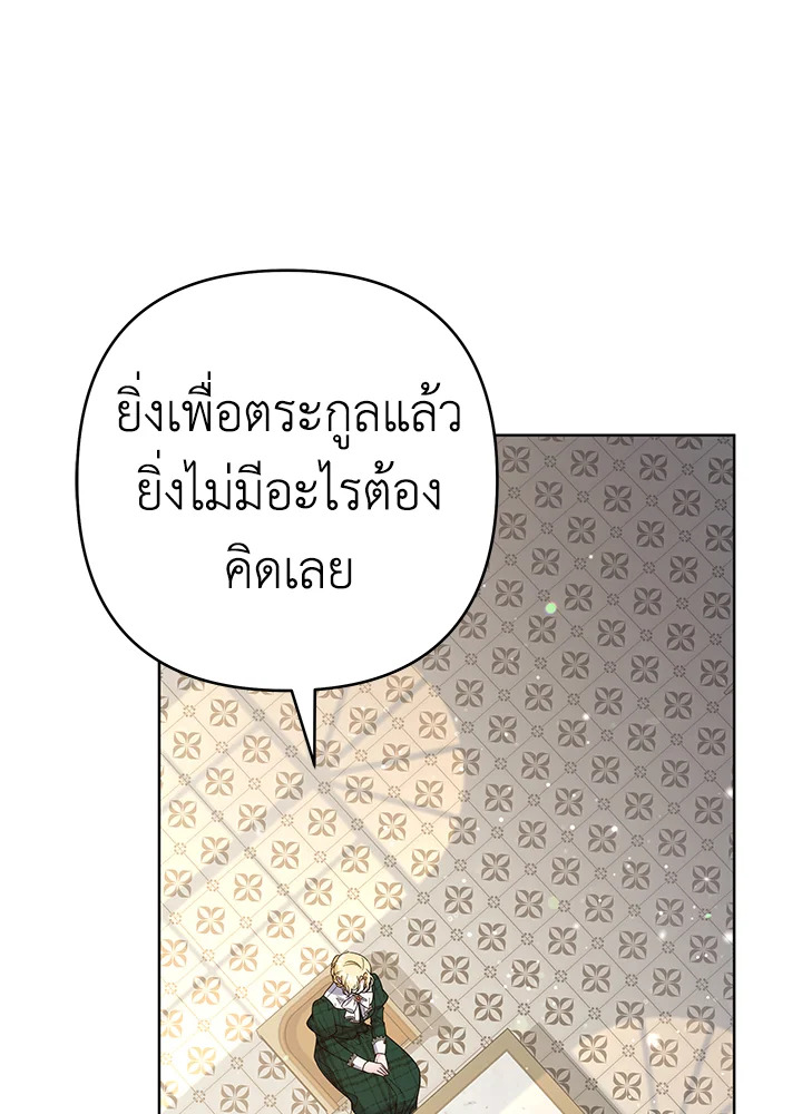 What It Means to Be You 70 065