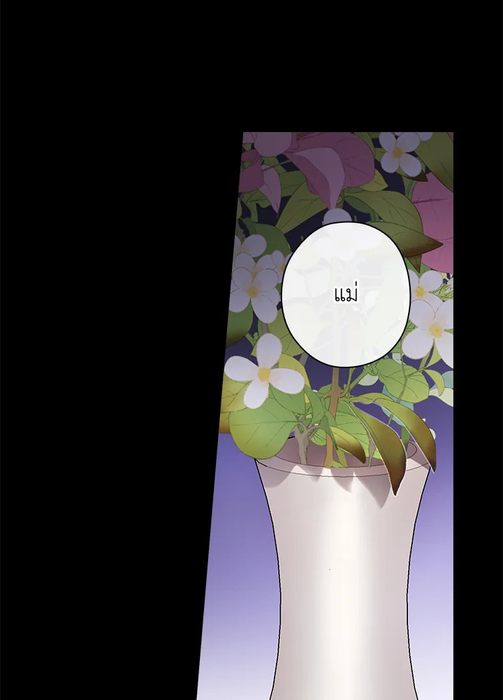 The Flower Dance and the Wind Song 113 10 39