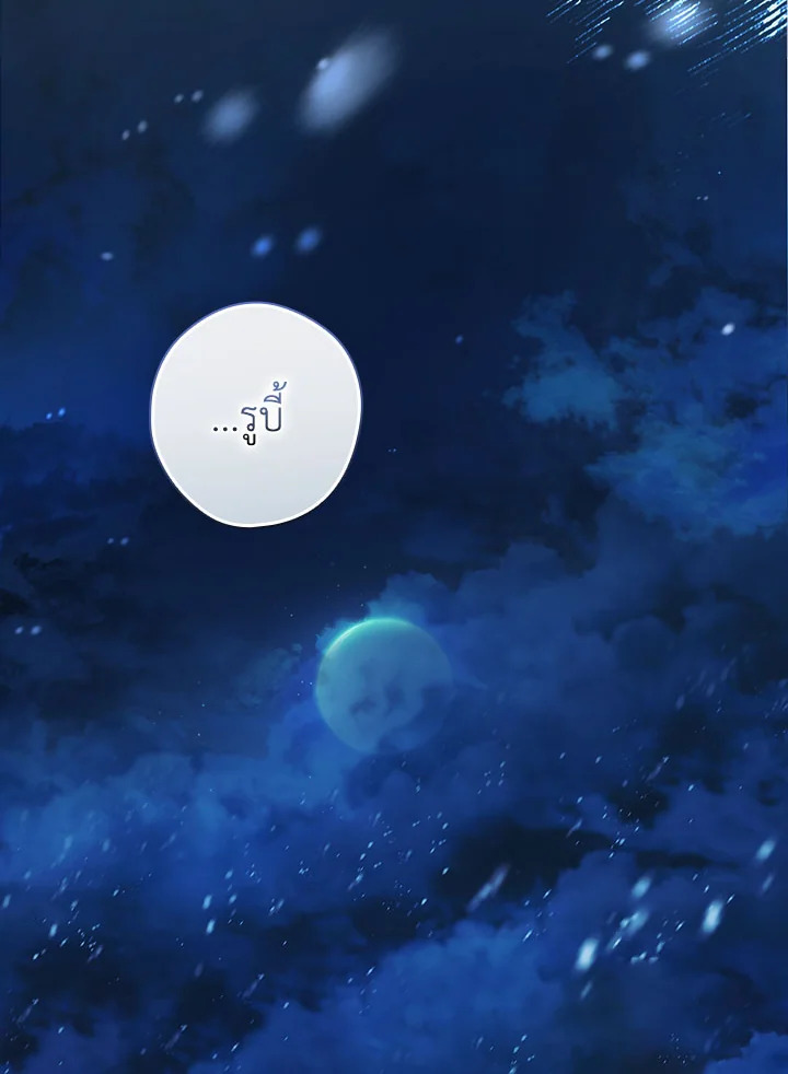 How to Get My Husband on My Side 90 127