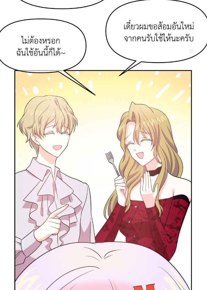 The Returner Lady Opens a Dessert Shop 2 070