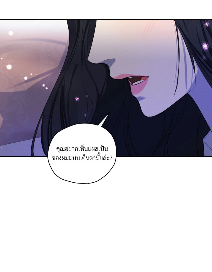 I am the Male Lead’s Ex Girlfriend 69 050