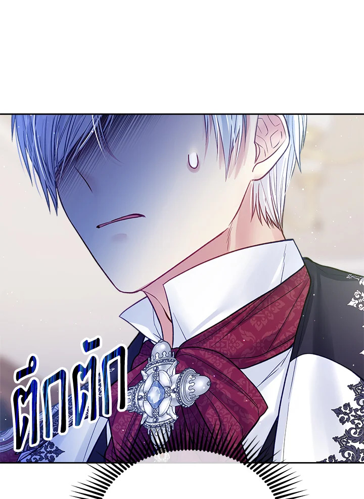 I’m In Trouble Because My Husband Is So Cute 52 067