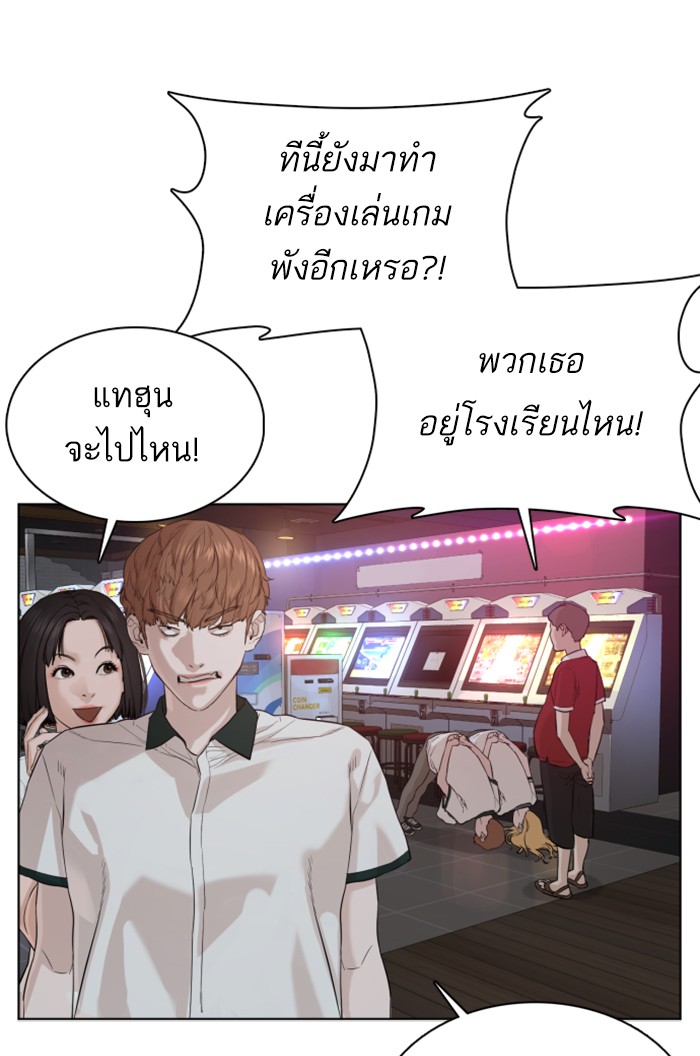 How to Fight 57 (139)