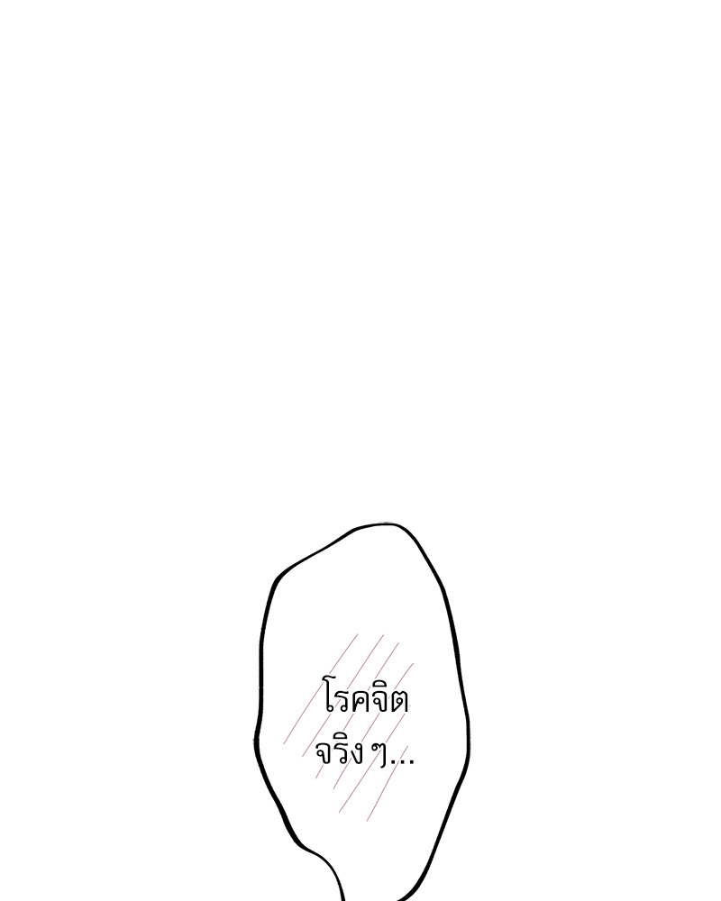 พนักงานส่งพิซซ่ากับโกลด์พาเลซ 41 067