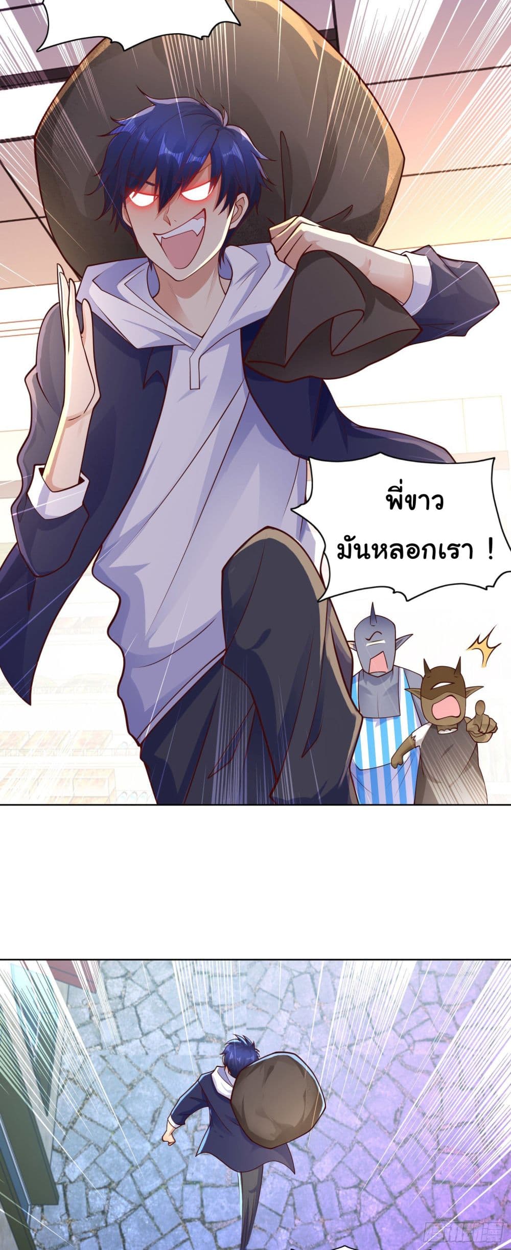 Awakening SSS Rank Skill After A Kiss เธ•เธญเธเธ—เธตเน 22 (21)