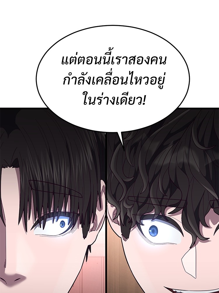 Absolute Obedience35 (102)