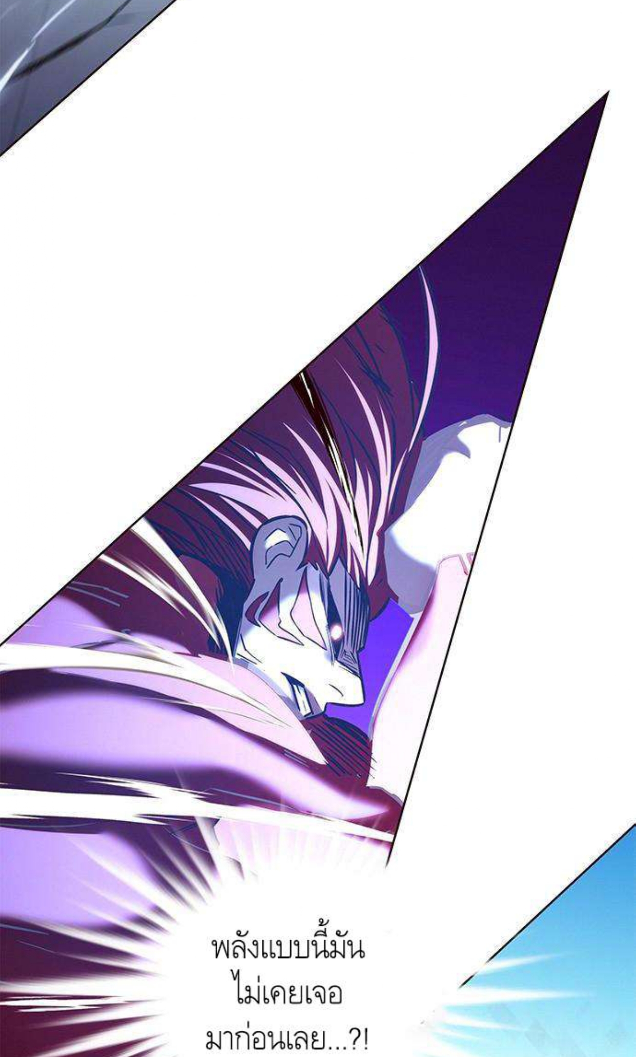 Eleceed 198.99