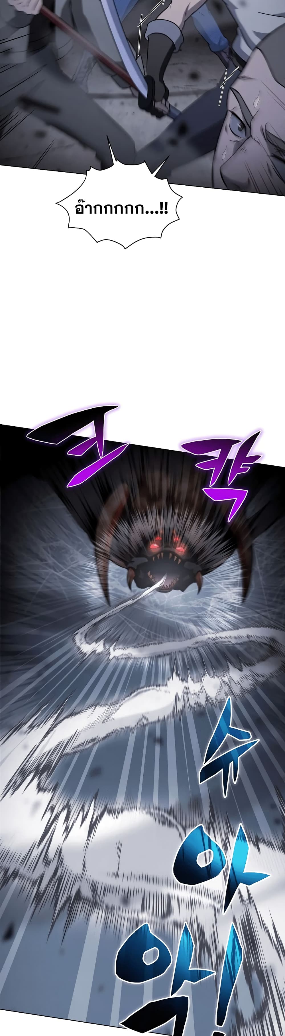 Carnivorous Hunter เธ•เธญเธเธ—เธตเน 2 (14)