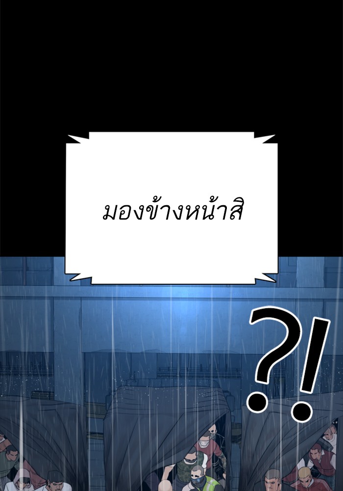 How to Fight 94 (42)