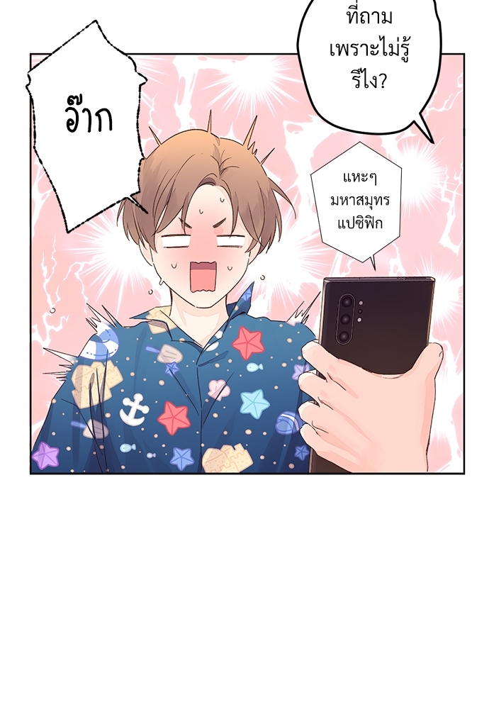4 Week Lovers เนเธเธเธเธฑเธ 4 เธชเธฑเธเธ”เธฒเธซเน 52 11