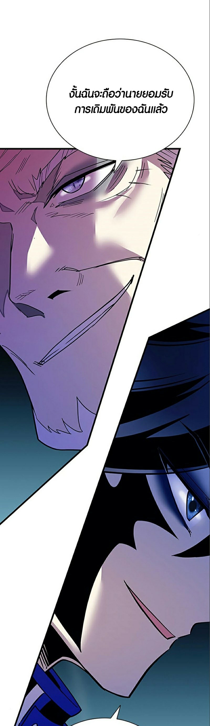 villain to killi 118.27