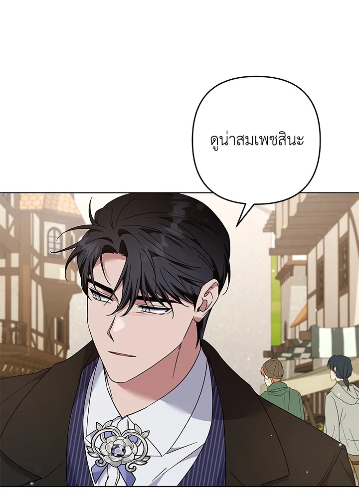 What It Means to Be You 127 045