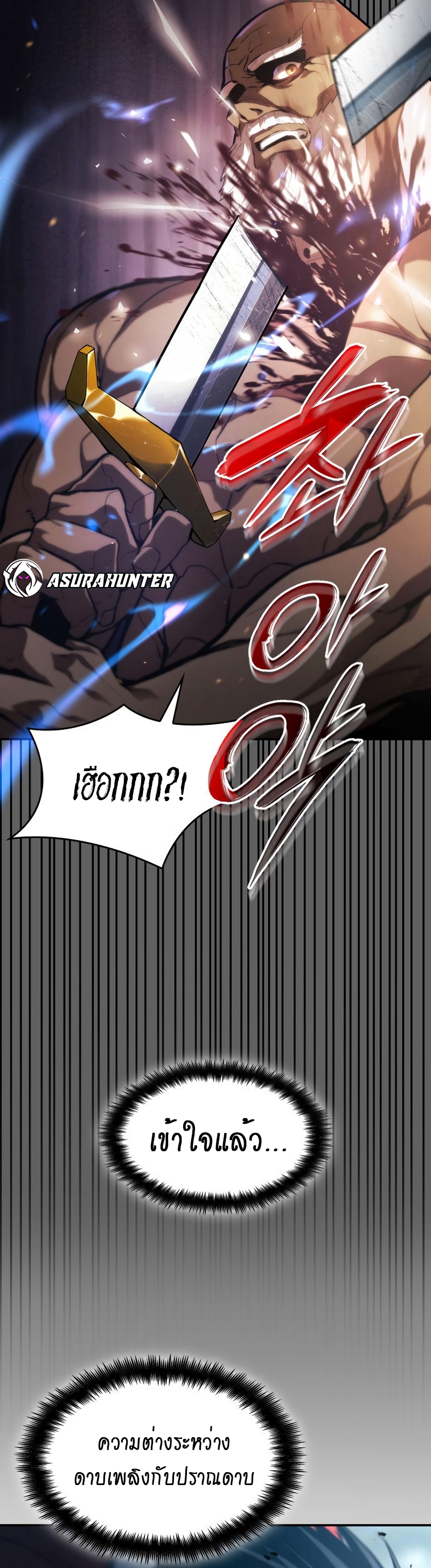 Boundless Necromancer 44 58