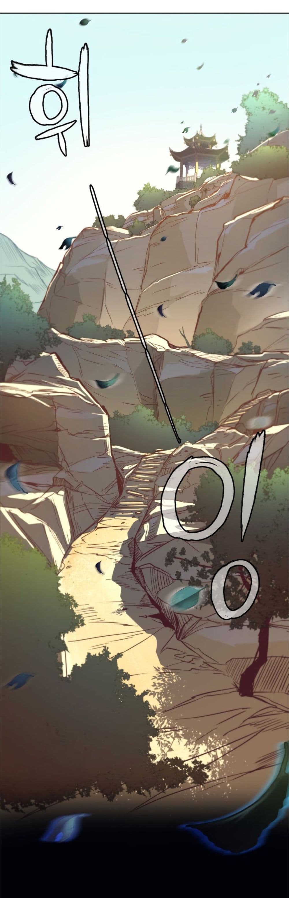 Sword Fanatic Wanders Through The Night ตอนที่ 1 (36)