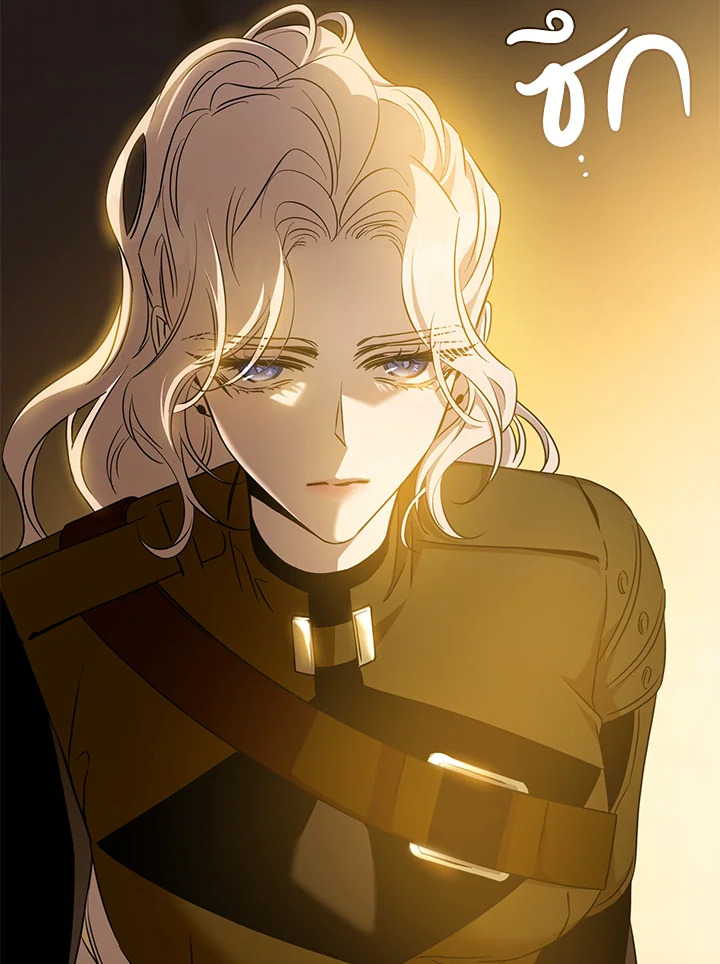 The Taming of the Tyrant 72 37