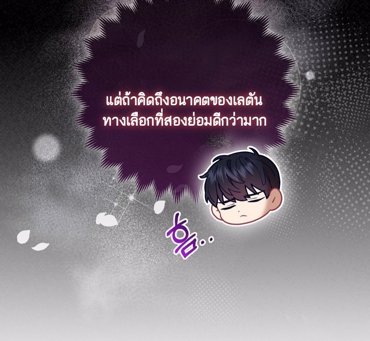 The Duke and The Fox Princess 7 093