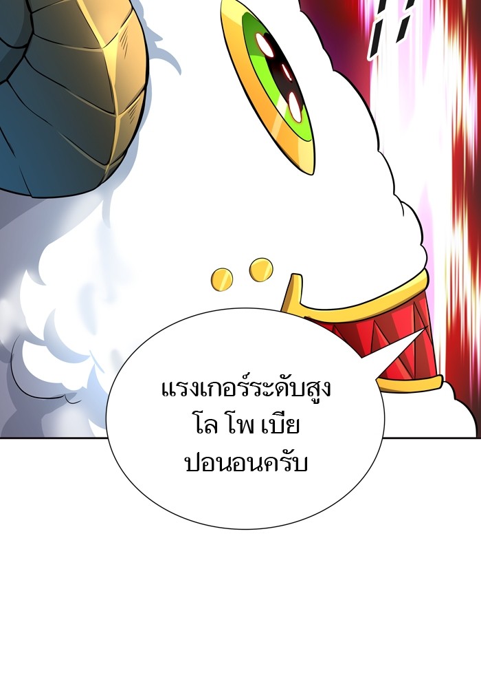 Tower of God เธ•เธญเธเธ—เธตเน 554 071