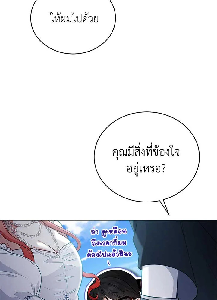 Untouchable Lady 102 40