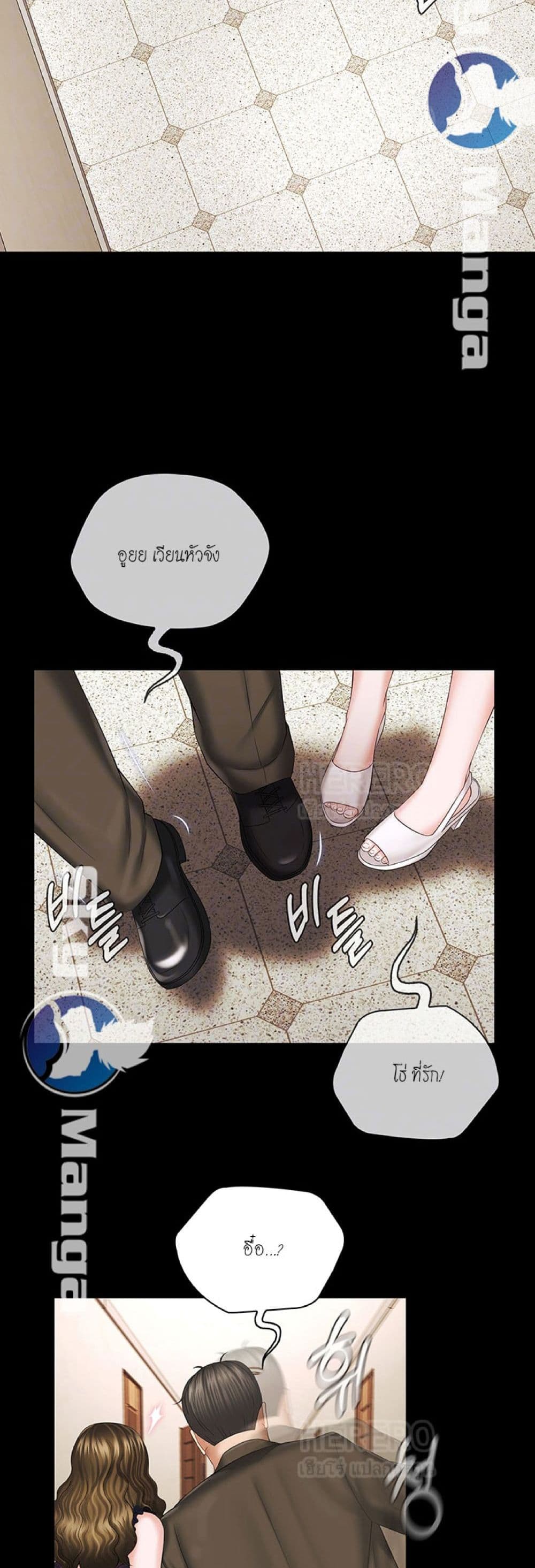 Sister's Duty 36 (7)