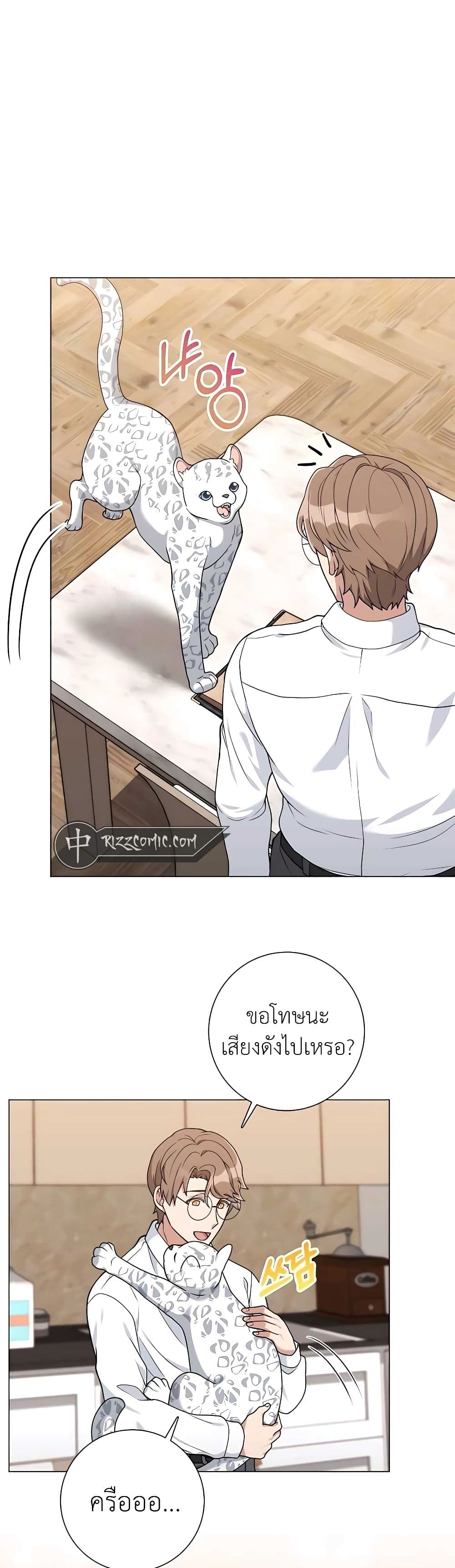 Hunter Worldâ€™s Gardener 21 (30)