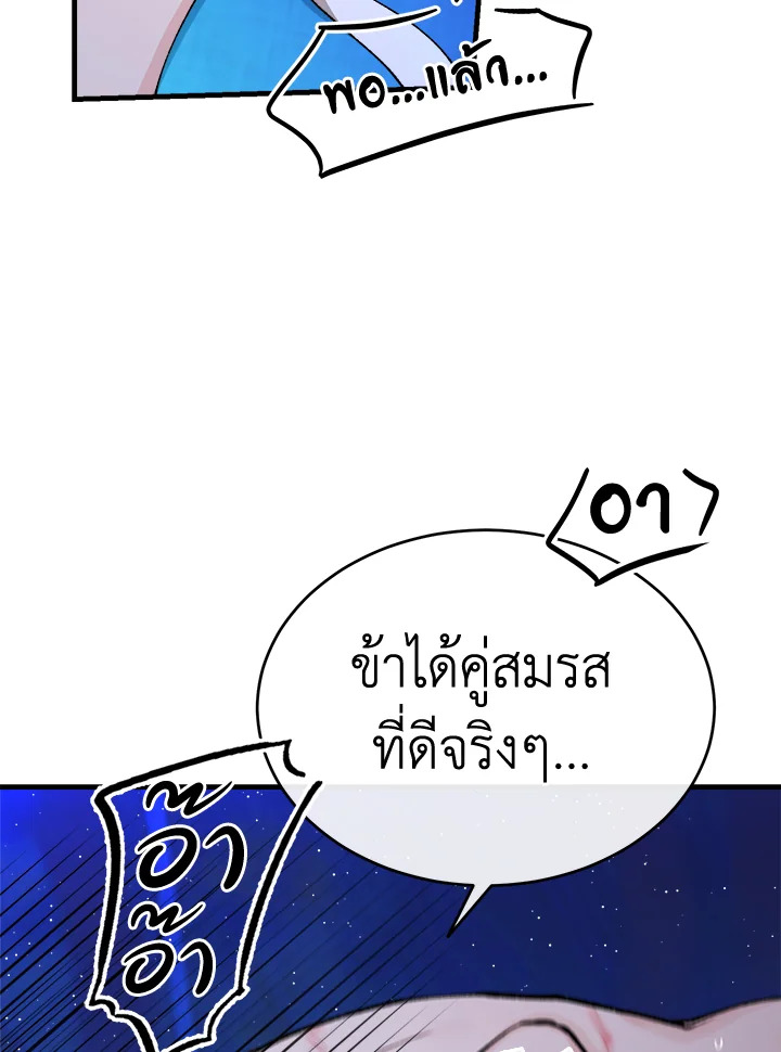 Fever 28 63