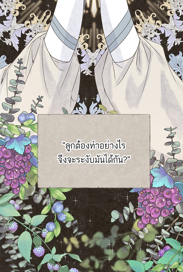 Crows Like Things That Sparkle 53 (92)