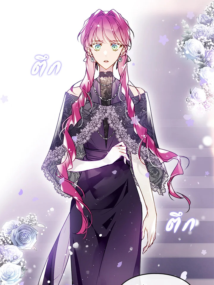 Death Is The Only Ending For The Villainess 129 16